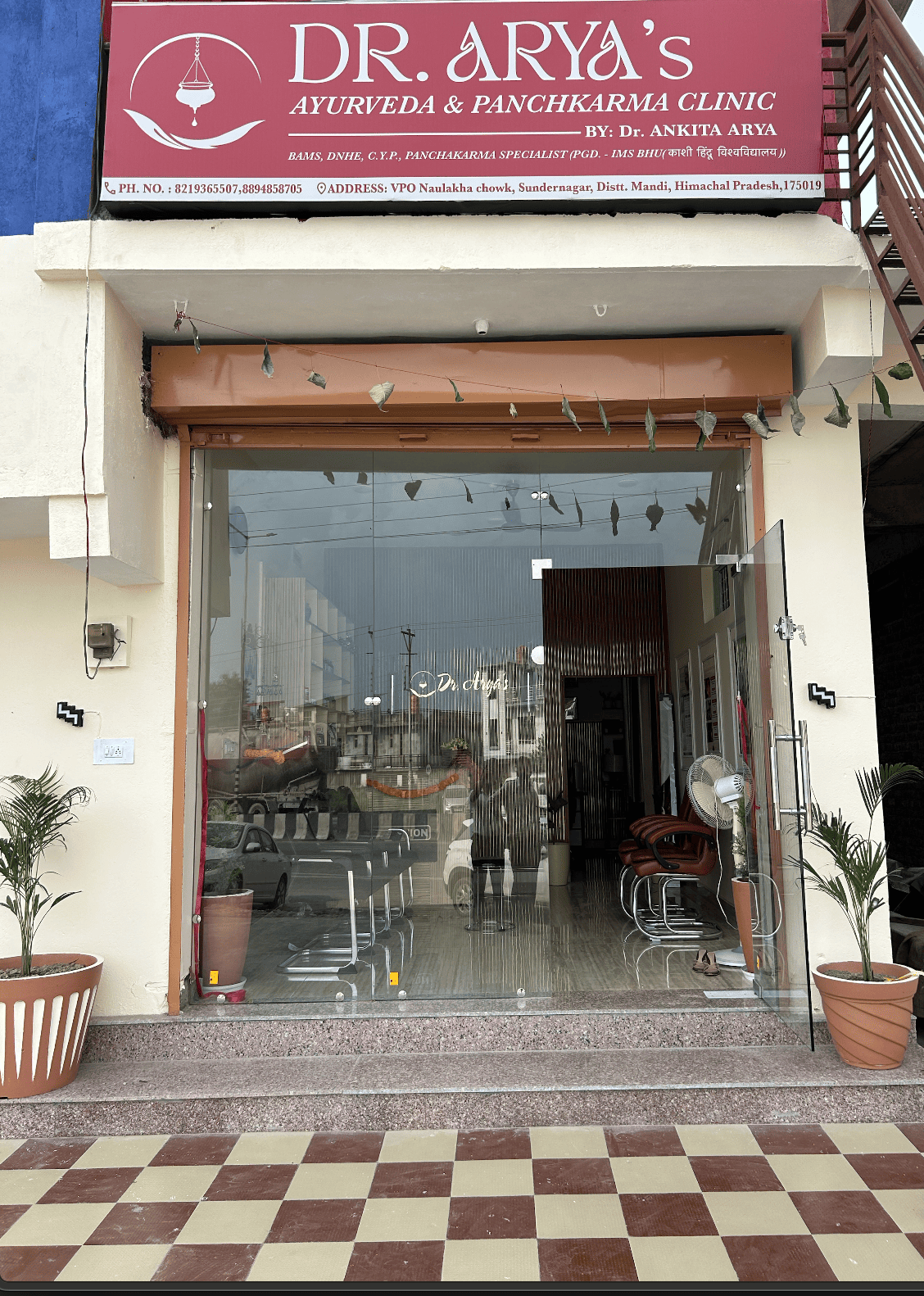 Clinic entrance