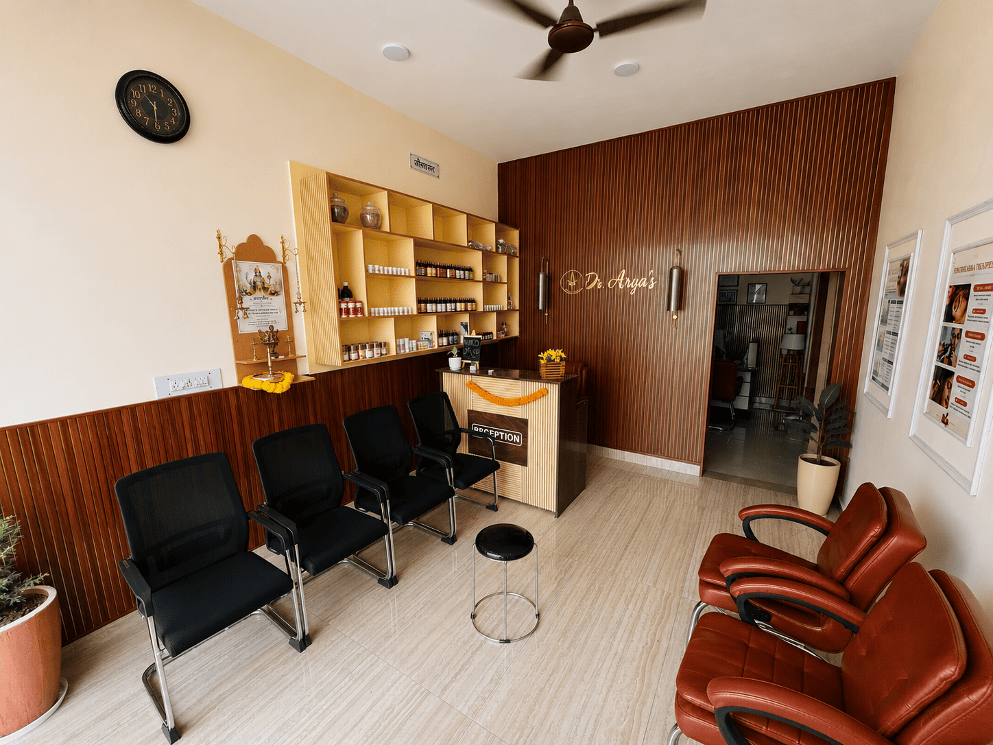 Reception area